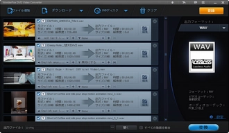 MP4 WAV変換フリーソフト4-1