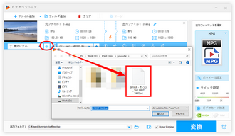 MPEG/MPG動画に字幕を追加
