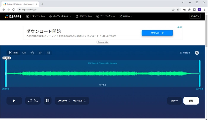 Windows向けの無料音声編集サイト「Audio Joiner」