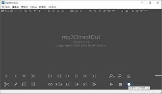 PC録音フリーソフト「mp3DirectCut」