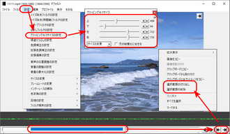 動画から不要なものを消すフリーソフト.AviUtl