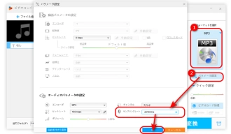 サンプリングレートの値を指定