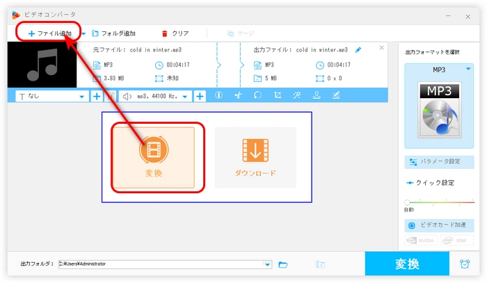 サンプリングレート変換フリーソフトを起動