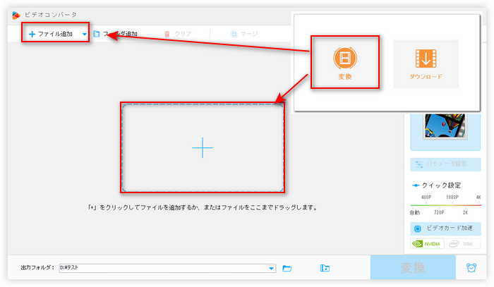 変換したいSWFファイルを読み込む