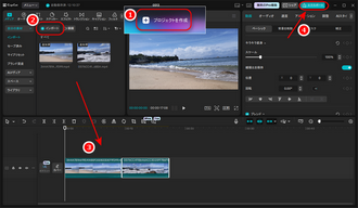 動画結合フリーソフト「CapCut」