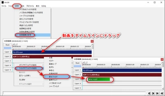 モザイクをかけたい動画をソフトにドラッグ