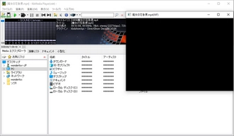 動画再生ソフト Windows10 無料 Kbmplay