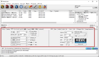 動画リサイズフリーソフトMediaCoder