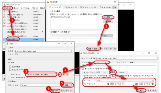 動画解像度変更フリーソフト３．VLC