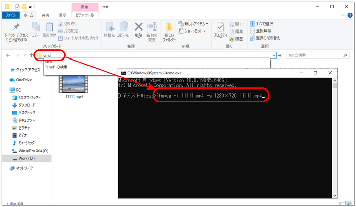 動画解像度変更フリーソフト.FFmpeg