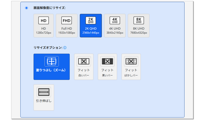 動画解像度変更サイト.Video2Edit