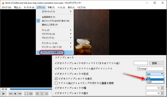 MP4・AVI・MOV動画 JPEG変換フリーソフトVLC