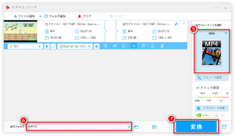 トリミングされた動画を書き出す