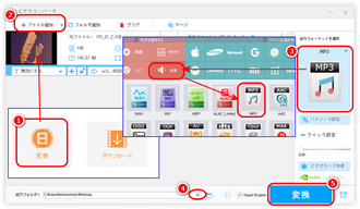 VOB MP3変換フリーソフト.WonderFox Free HD Video Converter Factory