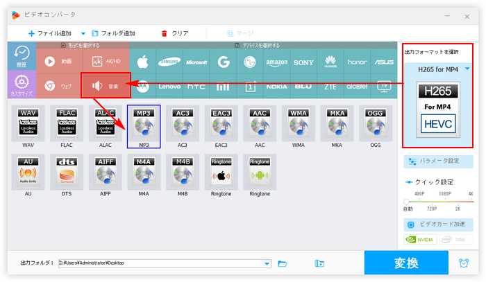 WAV音声ファイル圧縮フリーソフト MP3に圧縮