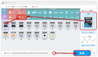 ステップ３．分割したWAVファイルを出力