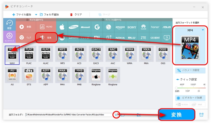 ステップ３．分割したWAVファイルを出力