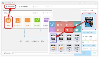 ステップ１．WAVを音量調整フリーソフトに追加