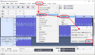 AudacityでWAVの音量を均一する