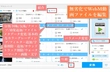 無劣化でWebM動画ファイルを編集する方法