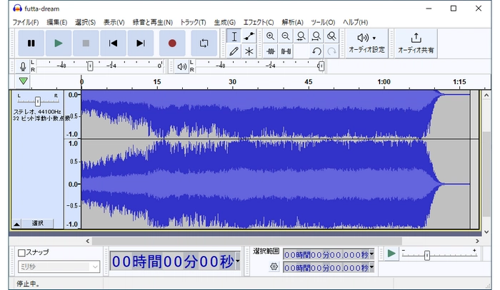 WMA編集フリーソフト２．Audacity