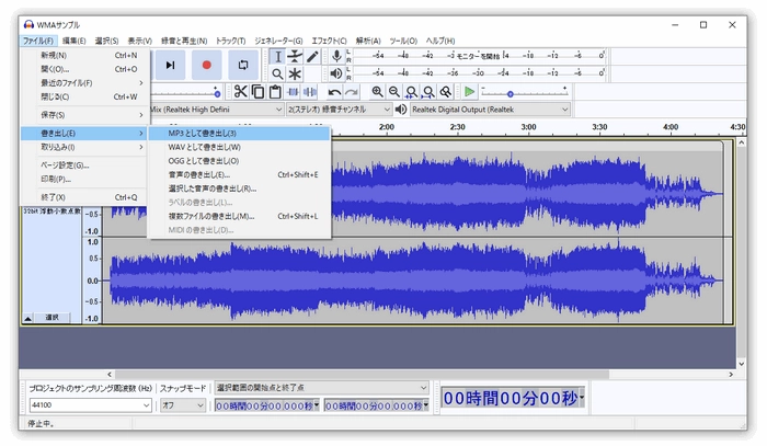 WMA MP3変換フリーソフトAudacity