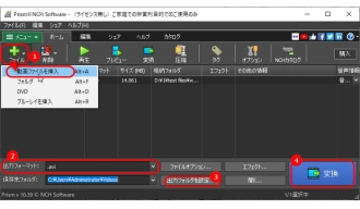 WMV変換フリーソフト５．Prism動画ファイル変換ソフト