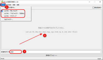 WMV変換フリーソフト.Moo0 動画変換器