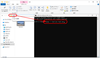 WMV変換フリーソフト.FFmpeg