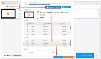 YouTube・YouTube Musicから音楽をダウンロードする