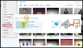 YouTube MP4変換フリーソフトRealPlayer