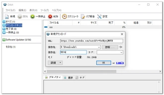 YouTube MP4変換フリーソフトOrbit