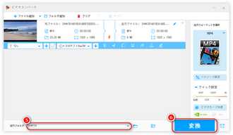 音楽の付けた動画を書き出す