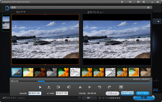 動画静止画切り出しフリーソフト「WonderFox DVD Video Converter」