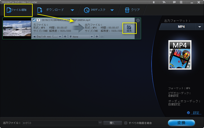 静止画切り出したい動画を読み込む