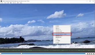 動画静止画切り出しフリーソフト「AviUtl」