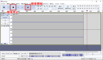 らじるらじる録音フリーソフト「Audacity」