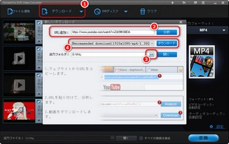 Freemake Video Converterが使えない対策②