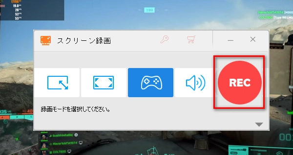 Windows用ゲームキャプチャーソフト