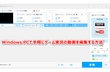 PC ゲーム実況 動画 編集