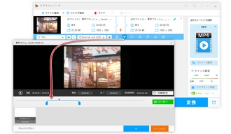 手順3：不要部分を削る