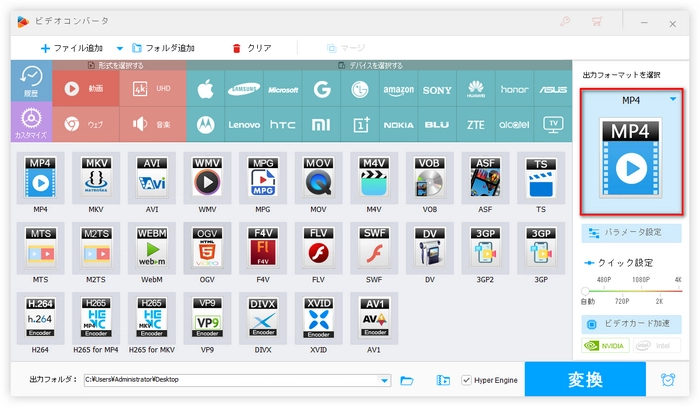 手順4：必要なら形式を変換する