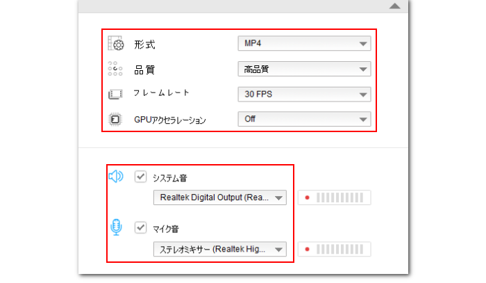 スクショ動画の撮り方 パラメータ設定