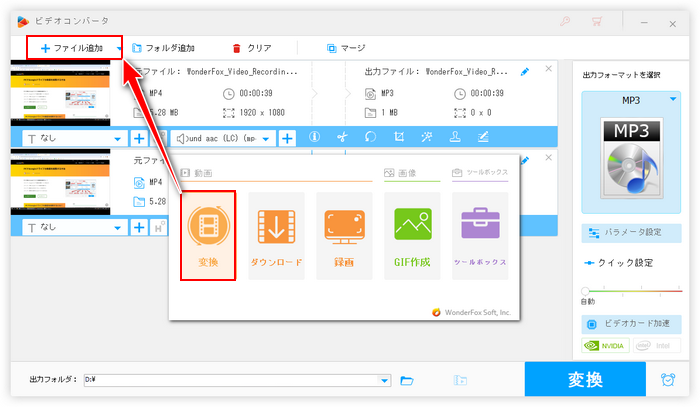 スクショ動画の編集 読み込む