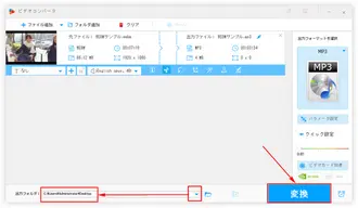 動画形式変換