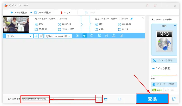 動画形式変換