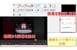 動画 コマ撮り 変換