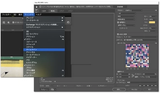 1枚の画像からGIF Photoshop