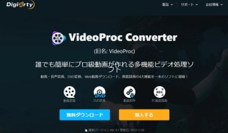 VideoProc Converter