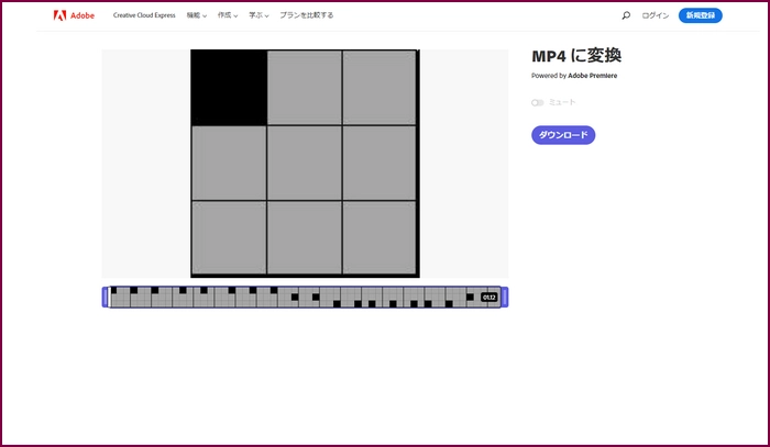 GIFから動画に変換